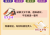 2025年八字流年测算，运势解析与生活建议