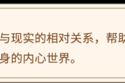 周公解梦抓活鱼，梦的象征与人生智慧