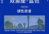 十二星座的口红是什么呀？