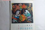 2017老黄历吉时，解读与应用