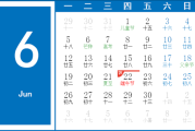 2023年6月21日至27日生肖运势解析，运势起伏与机会