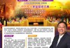 2021冬至拜神吉时，传统与现代的融合