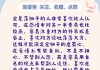 十二星座纯，隐藏在星座背后的神秘象征