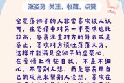 十二星座纯，隐藏在星座背后的神秘象征