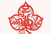 2023年生肖蛇运势解析，事业与感情的双重突破
