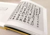 算命，传统智慧与现代困惑