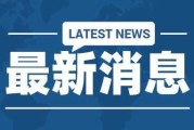 最新十二生肖狗运势，金元素带来的机遇与