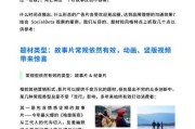 好，用户让我写一篇关于2019年2月5日的文章，关键词是2019年二月五号吉时。首先，我需要确定文章的标题，是内容，不少于959个字