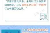 刚进公司没要求签合同，这些情况你可能遇到的HR陷阱