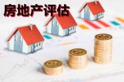 算命与房地产，解读算命人的买房密码