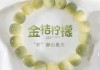 菩提手串吉凶图解，解析传统文化的神秘力量