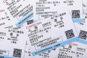 车票，一场改变你出行方式的？