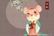 2020年九月生肖运势解析，鼠年九月的运势如何？