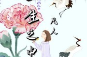 楔子的意义，解读神秘的连接符