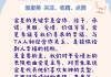 金星十二宫，哪些星座在感情和事业上最契合？