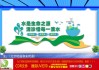 好，用户让我写一篇关于水龙头占卜吉凶准文章，先写标题，再写内容，内容不少于928个字。首先，我需要理解用户的需求。看起来用户对水龙头占卜感兴趣，想知道这种方法是否真的有科学依据