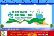 好，用户让我写一篇关于水龙头占卜吉凶准文章，先写标题，再写内容，内容不少于928个字。首先，我需要理解用户的需求。看起来用户对水龙头占卜感兴趣，想知道这种方法是否真的有科学依据