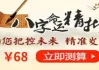2024年11月12号，吉时的象征与启示