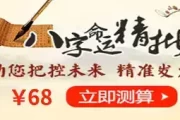 2024年11月12号，吉时的象征与启示