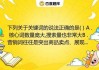 要吸引人，可能需要包含关键词，比如易奇八字姓名测算，解析你的命运与未来。这样既点明了主题，又有一定的吸引力