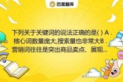 要吸引人，可能需要包含关键词，比如易奇八字姓名测算，解析你的命运与未来。这样既点明了主题，又有一定的吸引力
