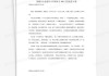 好，用户让我写一篇关于六个数字吉凶的文章，先写标题，再写内容，内容不少于882个字。首先，我需要理解用户的需求。他们可能对数字感兴趣，想了解其在吉凶方面的应用，可能用于个人决策或研究