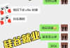 好，用户让我写一篇关于2023年开财门的最佳吉时的文章。首先，我需要确定一个合适的标题。考虑到用户提供的例子，标题要简洁有力，所以2023开财门最佳吉时，财星入命的时刻与建议挺合适