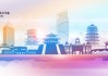 好，用户让我写一篇关于枣有哪些寺庙可以求签的文章。首先，我需要确定枣有哪些寺庙，特别是那些提供求签服务的。我应该先查一下枣的寺庙名单，看看哪些寺庙有求签的设施或者服务