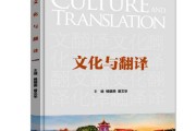 解签翻译，从语言与文化的双重视角解析