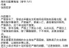 好，用户让我写一篇关于婆婆名字吉凶的文章。首先，我需要确定文章的标题，得吸引人又专业。标题定为婆婆名字吉凶，传统与现代的结合，这样既涵盖了传统文化，又加入了现代元素，显得全面