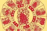 今属什么生肖运势