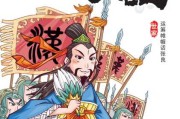 运势亨通，生肖运筹帷幄
