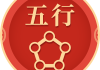 八字佛道缘吉凶，解析八字中的佛道缘数理