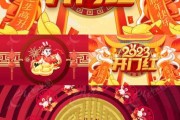 2023开财门吉日吉时，把握财运，迎接新年的美好