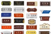 门牌号吉凶，神算堂助你选择理想号码