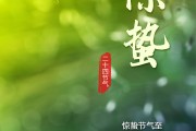 惊蛰之日，生肖牛运势解析，花开，牛气正浓