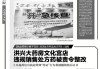 2019年3月4日，一个值得铭记的日子