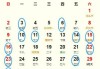 2025年3月下葬吉日吉时查询指南