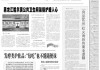 好，用户让我写一篇关于8月25日生肖运势的文章，标题和内容都要写。首先，我需要确定每个生肖的运势特点，组成一篇连贯的文章