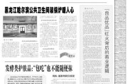 好，用户让我写一篇关于8月25日生肖运势的文章，标题和内容都要写。首先，我需要确定每个生肖的运势特点，组成一篇连贯的文章