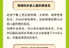 夏天宝宝取名指南，避开夏季误区，给孩子独特的名字