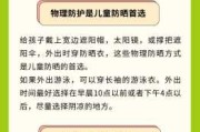 夏天宝宝取名指南，避开夏季误区，给孩子独特的名字