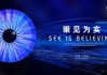 好，用户让我写一篇关于眼睛跳吉凶查询的文章，首先得确定标题。标题要吸引人，同时又能明确传达主题，所以眼睛跳，吉凶查询与科学解析听起来不错