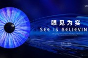 好，用户让我写一篇关于眼睛跳吉凶查询的文章，首先得确定标题。标题要吸引人，同时又能明确传达主题，所以眼睛跳，吉凶查询与科学解析听起来不错