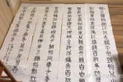 解签没收钱，传统文化中的智慧与