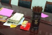 盲人学算命必备工具解析