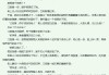 好，用户让我写一篇关于晋江烧香求签的文章，首先得确定标题。晋江是的一个城市，烧香求签可能是一种地方习俗，所以标题可以结合这两个元素，比如晋江，烧香求签的文化密码