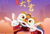 好，用户让我写一篇关于兔年崔姓女宝宝取名的文章，标题是兔年崔姓女宝宝取名灵感，内容不少于826个字。首先，我需要确定文章的结构，可能分为标题、引言、正文和结论