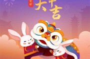 好,用户让我写一篇关于兔年崔姓女宝宝取名的文章,标题是兔年崔姓女宝宝取名灵感,内容不少于826个字。首先,我需要确定文章的结构,可能分为标题、引言、正文和结论 好,用户让我写一篇关于兔年崔姓女宝宝取名的文章,标题是兔年崔姓女宝宝取名灵感,内容不少于826个字。首先,我需要确定文章的结构,可能分为标题、引言、正文和结论
