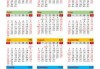 2023年农历吉日查询工具及吉时解析